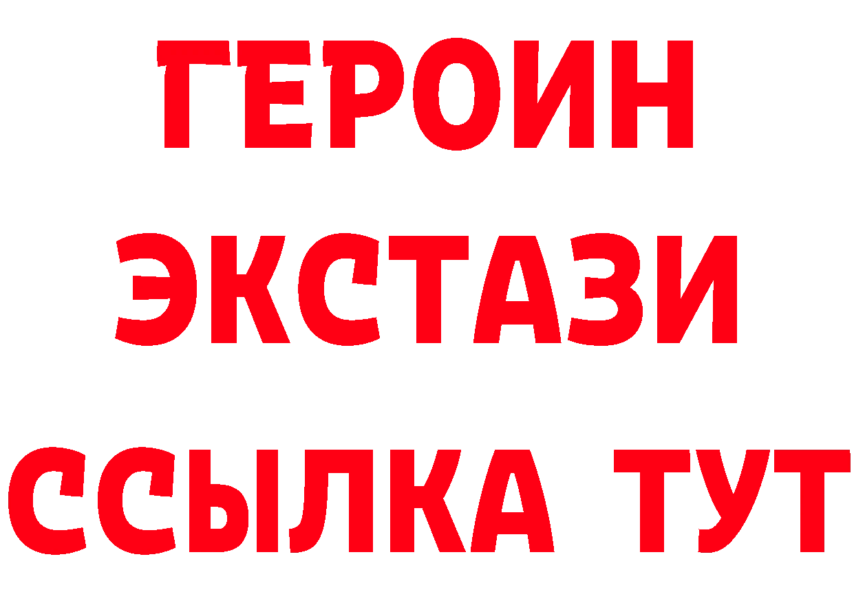 Кетамин VHQ ТОР мориарти OMG Уварово